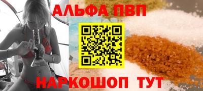 мескалин Донецк