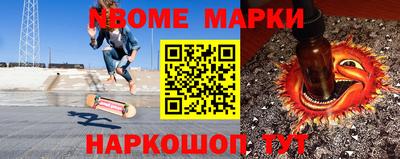 мяу мяу мука Балахна