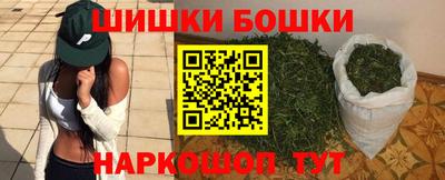 бошки Донской