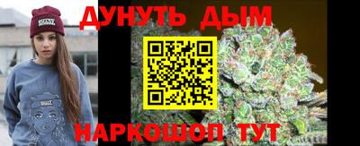 мяу мяу мука Балахна