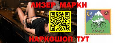 мескалин Донецк