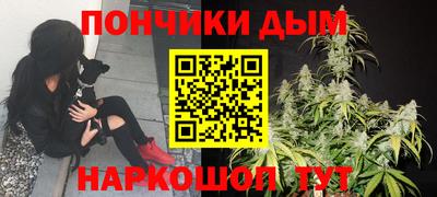 кокс Балашиха