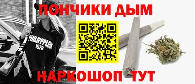 мескалин Донецк