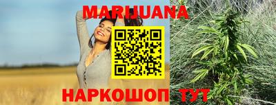 мяу мяу мука Балахна