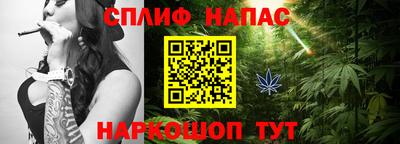 мескалин Донецк