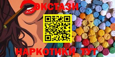 мескалин Донецк