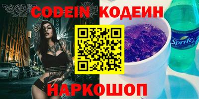 бошки Донской