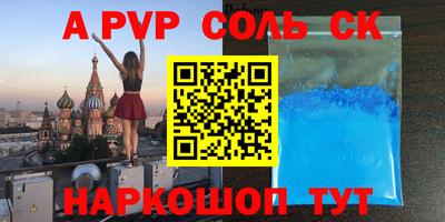 бошки Донской