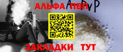 кокс Балашиха