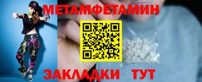 мескалин Донецк