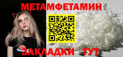 кокаин премиум Абакан