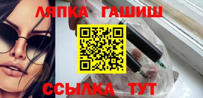 мескалин Донецк