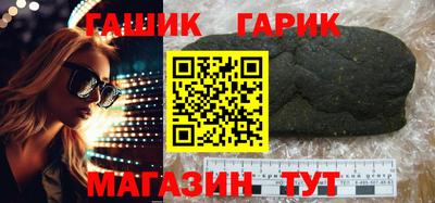 бошки Донской