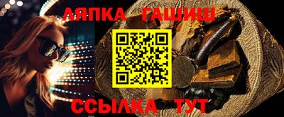 мескалин Донецк