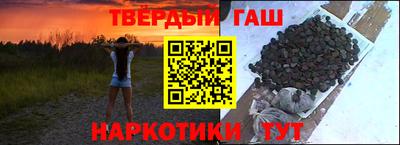 мескалин Донецк