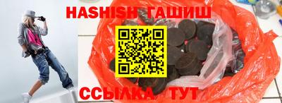 кокс Балашиха