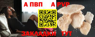 мескалин Донецк