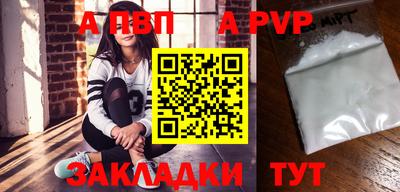 метадон Балаково