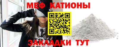 мескалин Донецк