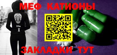 мескалин Донецк