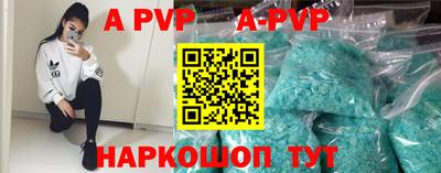 бошки Донской