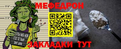 мескалин Донецк