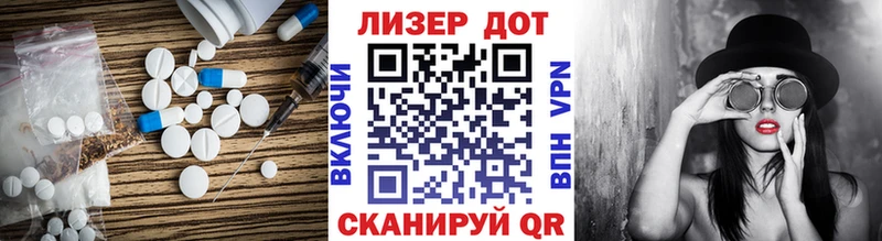 hydra ССЫЛКА  Тобольск  Лсд 25 экстази кислота 