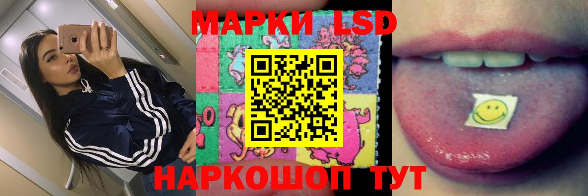 ЛСД экстази кислота  Вход с VPN  Лсд 25 экстази  Тобольск 