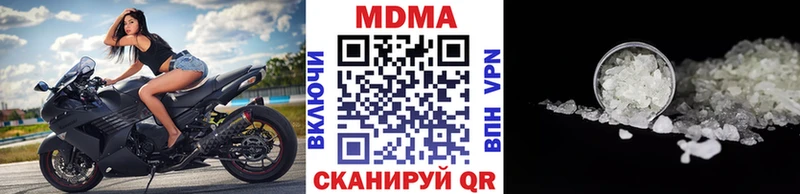 MDMA Molly  гидра онион  Тобольск 