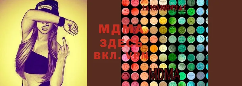 МДМА молли  blacksprut маркетплейс  Тобольск 