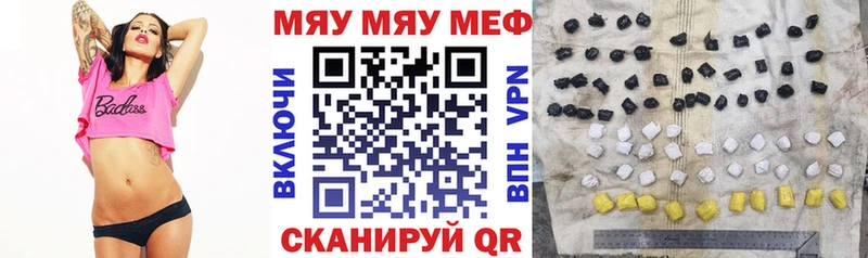 Меф кристаллы  как найти наркотики  omg   Тобольск 