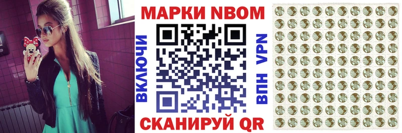 Наркотические марки 1,5мг Тобольск