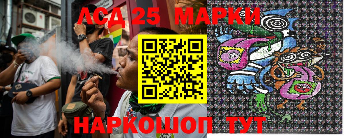 Марки NBOMe 1,8мг Тобольск