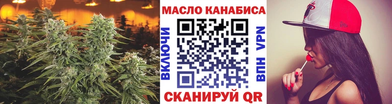 дарнет шоп  Тобольск  Дистиллят ТГК гашишное масло 