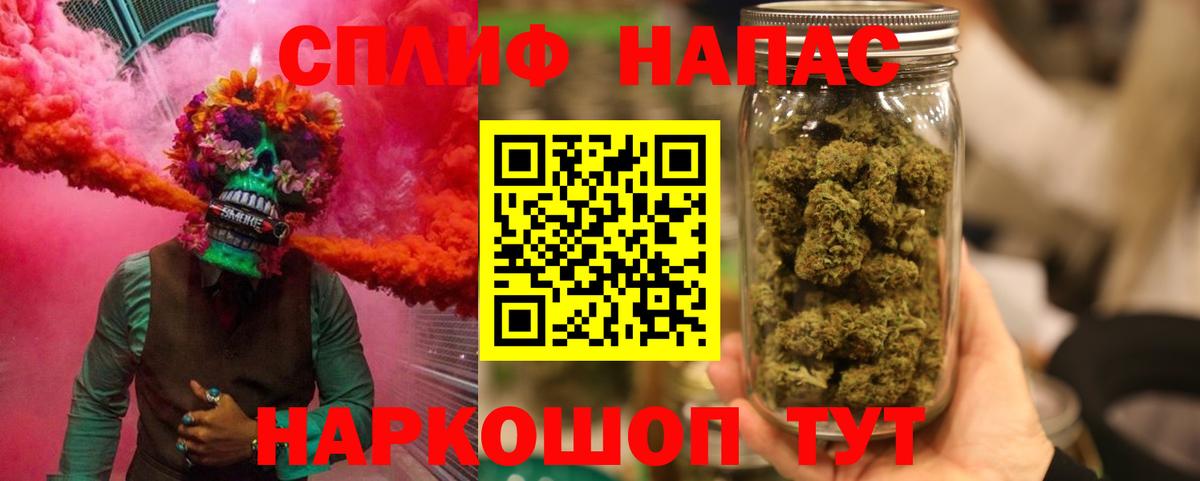Конопля MAZAR  Конопля конопля  Каннабис ГИДРОПОН  Тобольск  Вход с VPN 