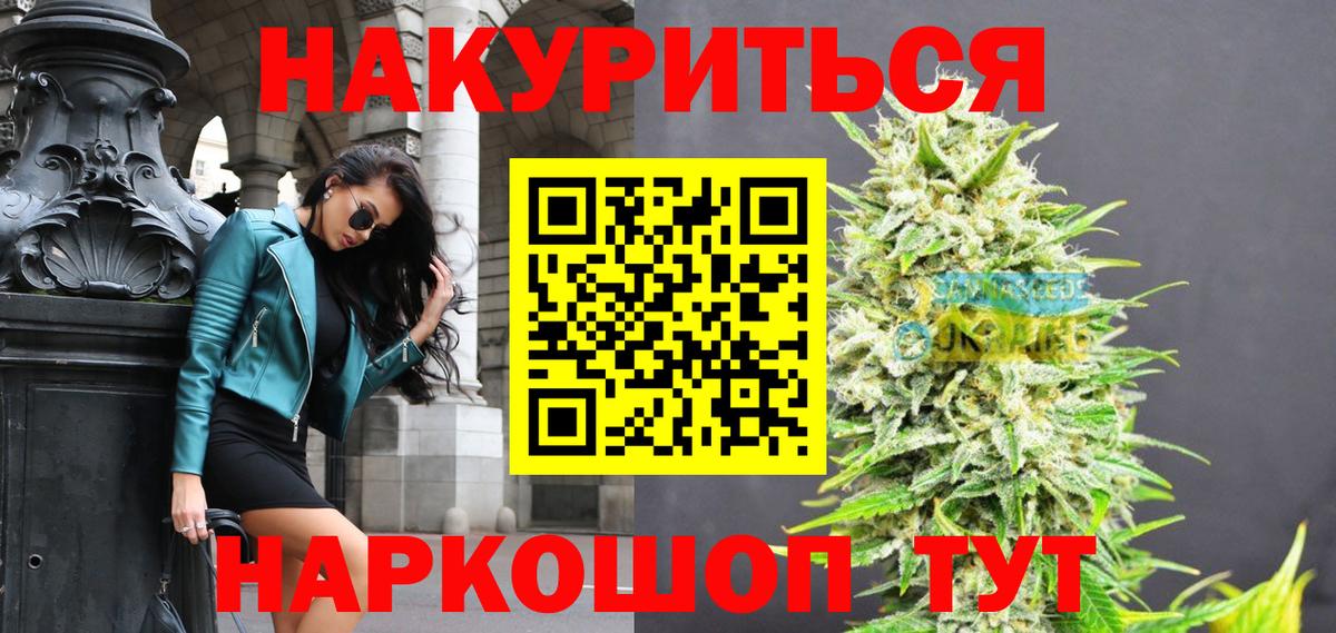 Бошки Шишки AK-47  Бошки Шишки SATIVA & INDICA  Тобольск  Конопля SATIVA & INDICA 
